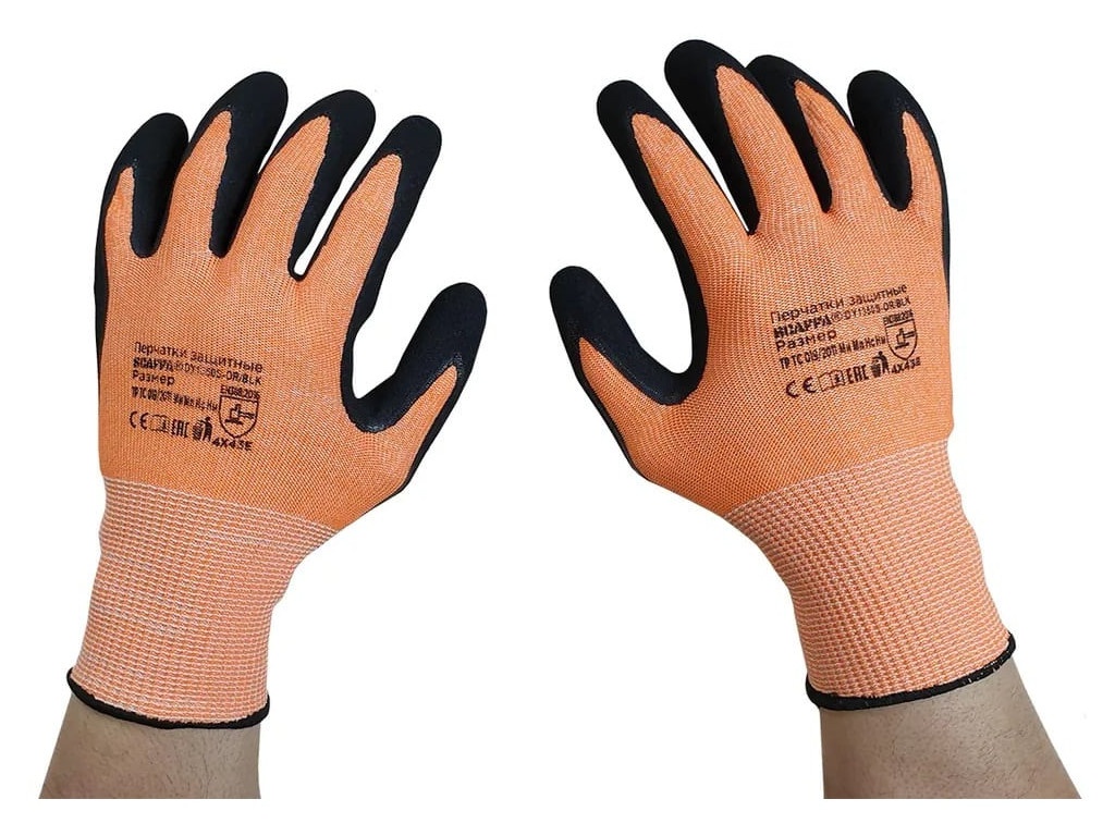 Перчатки Scaffa размер 11 DY1350S-OR/BLK-11 защитные перчатки silapro