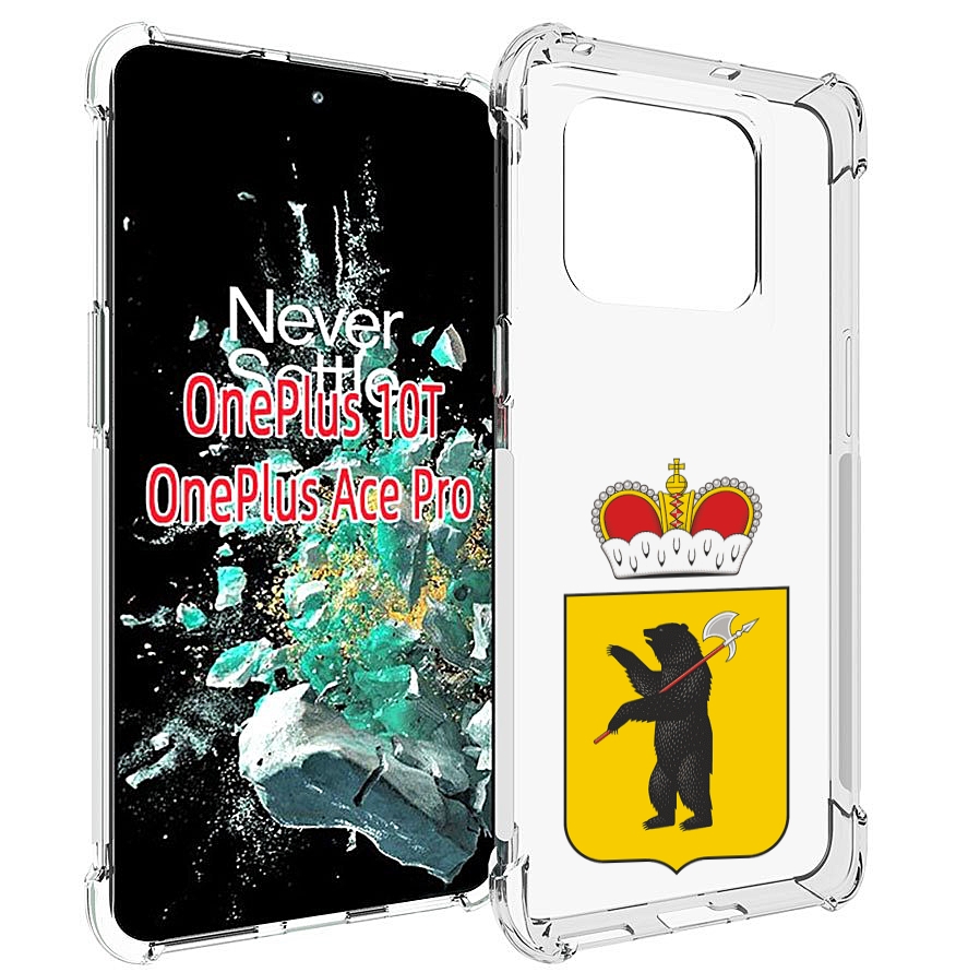 

Чехол MyPads герб-ярославская-область для OnePlus 10T, Прозрачный, Tocco