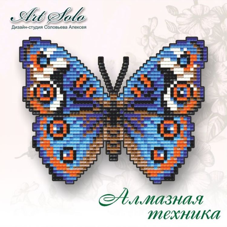 

Алмазная вышивка магнит Арт Соло «Анютины Глазки (Junonia orithya)»