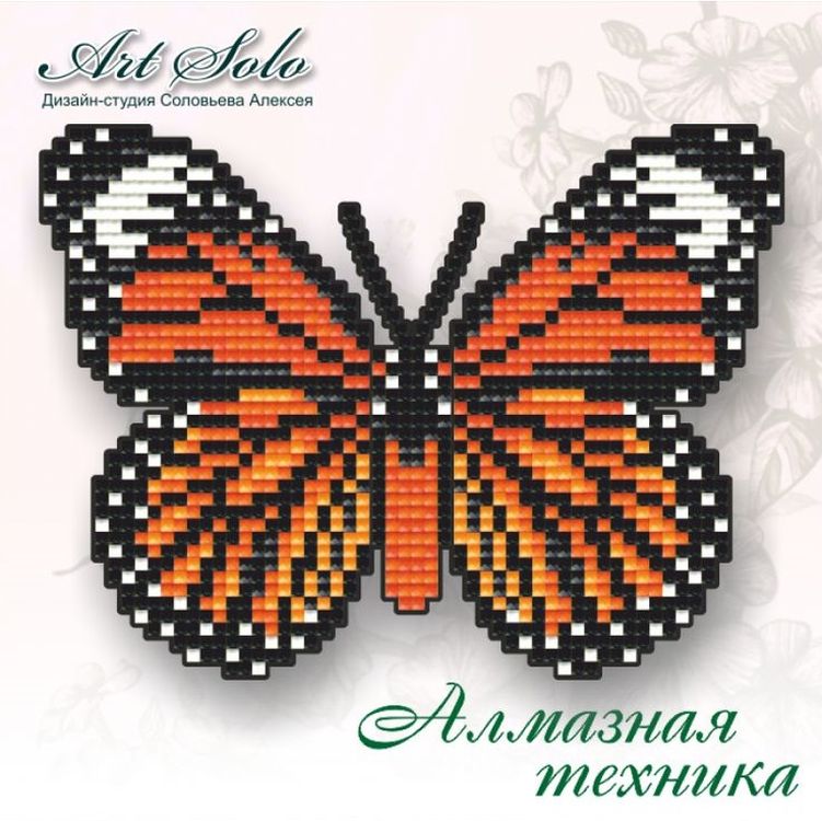 

Алмазная вышивка магнит Арт Соло «Полосатый тигр (Danaus genutia)»