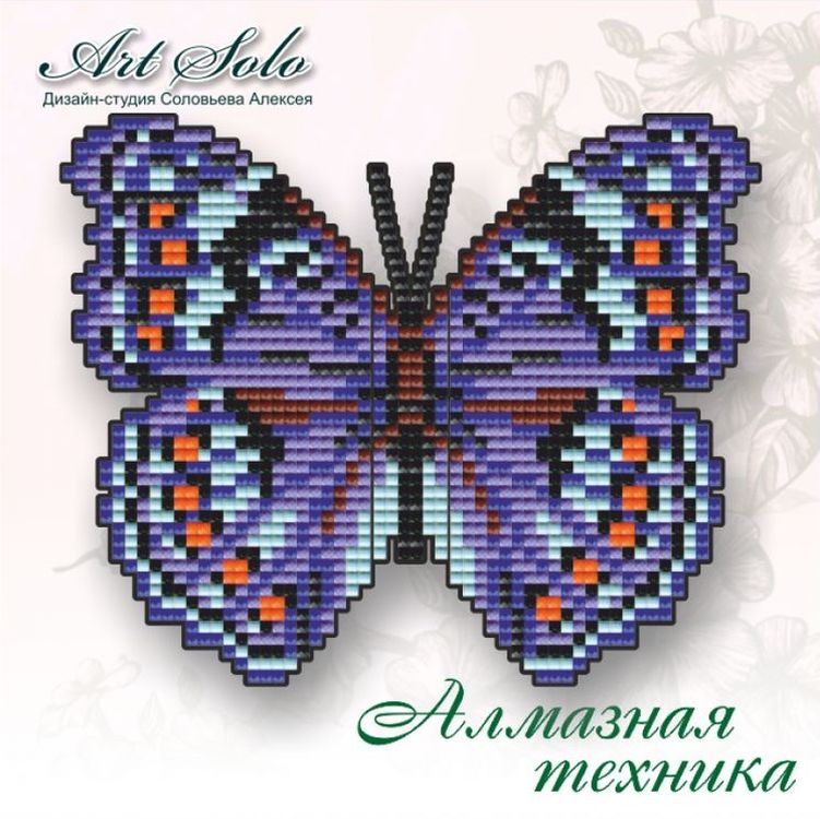 

Алмазная вышивка магнит Арт Соло «Яркий коммодор (Precis octavia)»