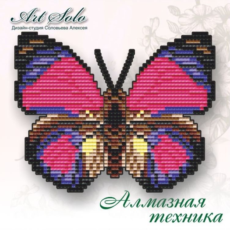 

Алмазная вышивка магнит Арт Соло «Дикий Велизар (Agrias belsazar)»