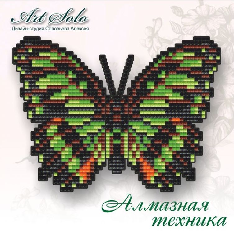

Алмазная вышивка магнит Арт Соло «Малахитовая (Siproeta stelenes)»