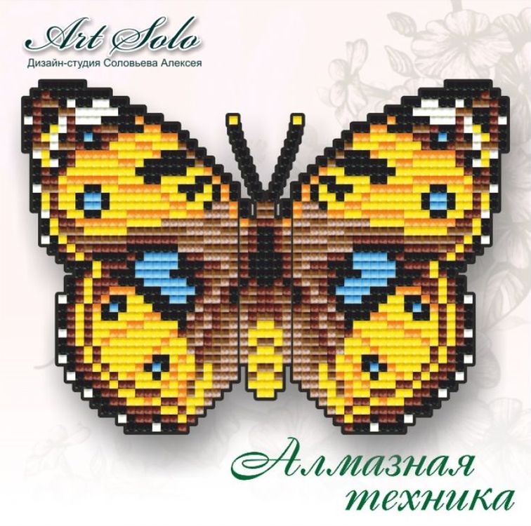 

Алмазная вышивка магнит Арт Соло «Желтые Анютины Глазки (Junonia hierta)»