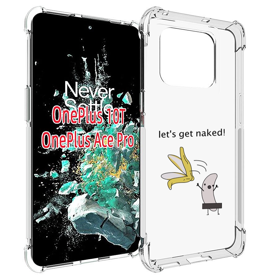 

Чехол MyPads голый-банан для OnePlus 10T, Прозрачный, Tocco