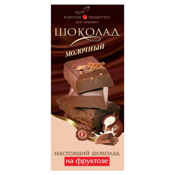 Верный шоколад. Шоколад на фруктозе. Шоколад верное средство. Шоколад в верном. Шоколад из верного.