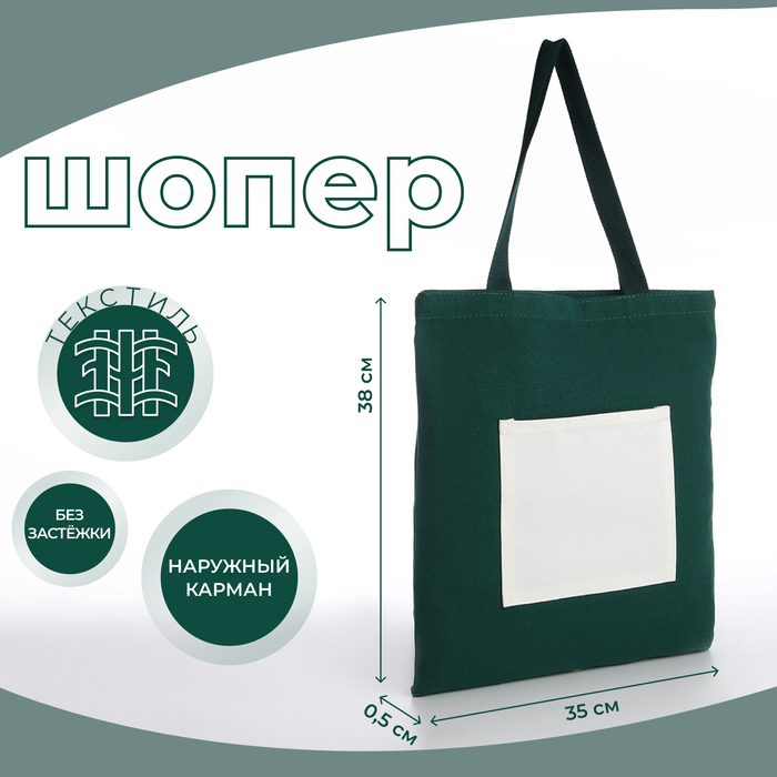 

Сумка женская NoBrand 10180387 зеленая, Зеленый, 10180387