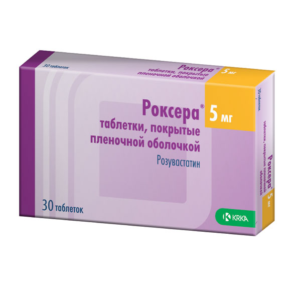 

Роксера таблетки 5 мг 30 шт.