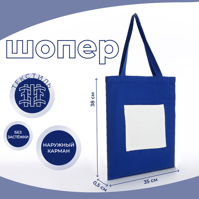 

Сумка женская NoBrand 10180385 синяя, Синий, 10180385