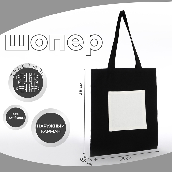 

Сумка женская NoBrand 10180384 черная, Черный, 10180384