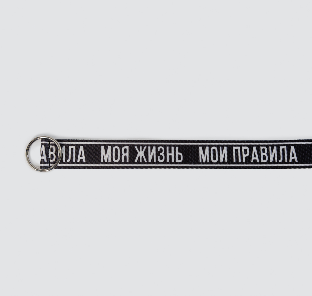 

Ремень "моя жизнь мои правила" Marmalato 101-044 116240, 101-044