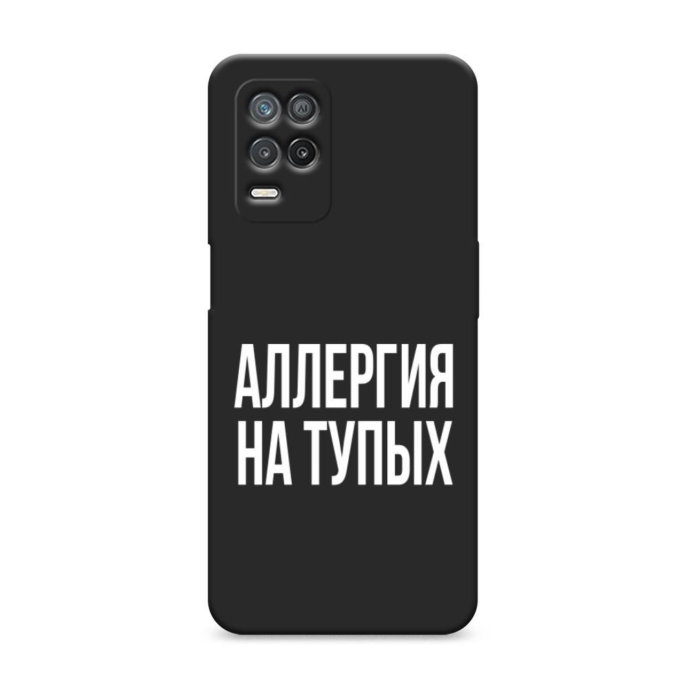 

Чехол Awog на Realme 8 5G/Narzo 30 5G "Аллергия на тупых", Разноцветный, 257052-1