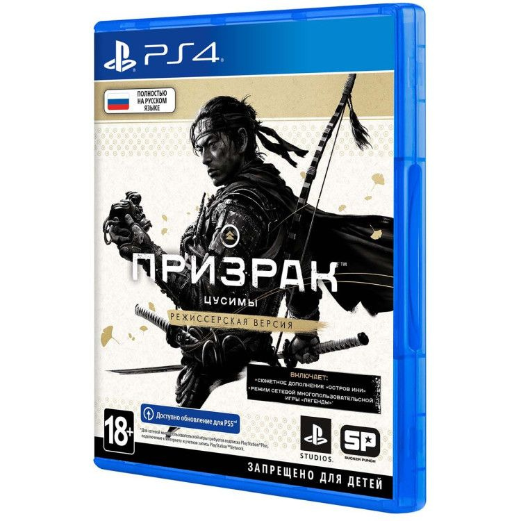 Игра Призрак Цусимы Режиссёрская версия (PlayStation 4, русские субтитры)