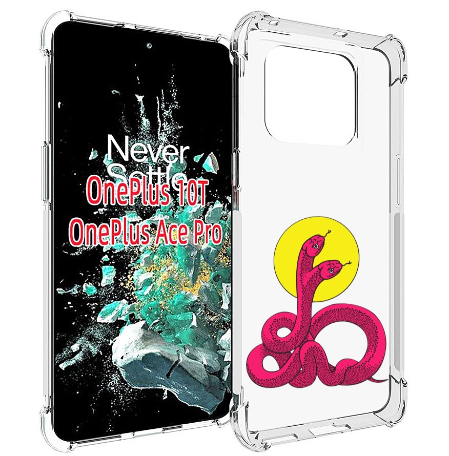 

Чехол MyPads двухголовая-змея для OnePlus 10T, Прозрачный, Tocco