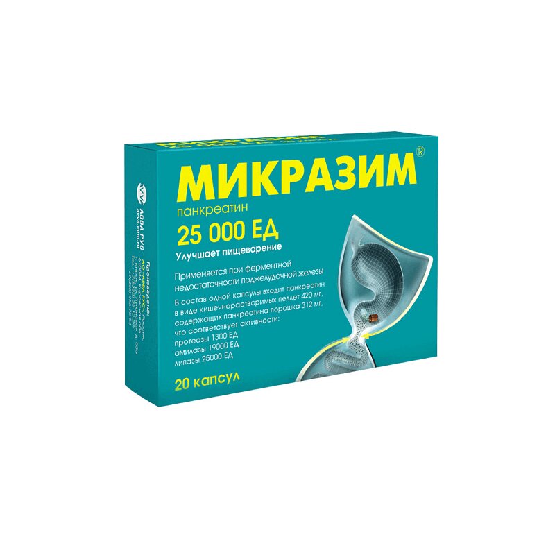 

Микразим капсулы 25тыс.ЕД 20 шт.