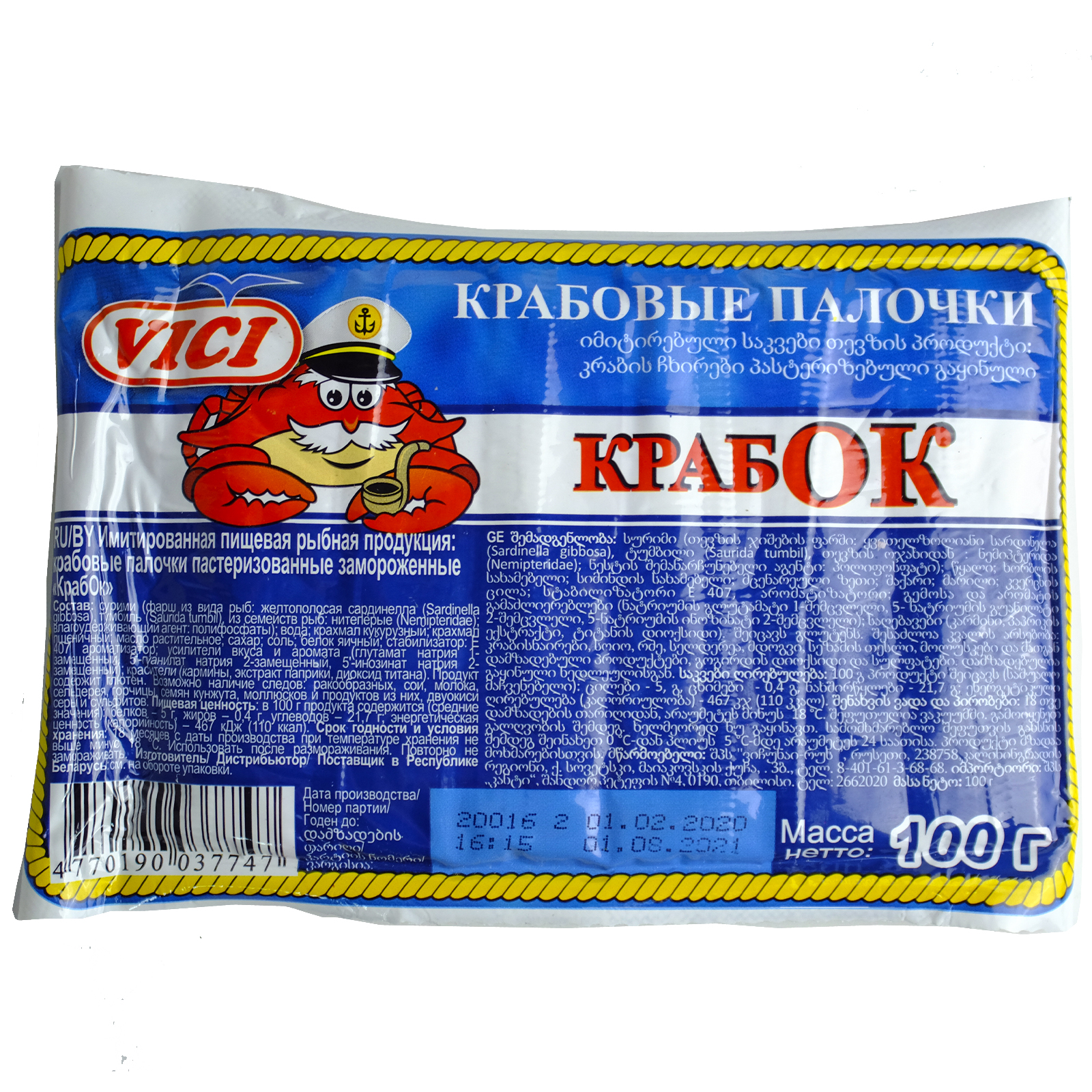 

Крабовые палочки Vici Крабок 100 г