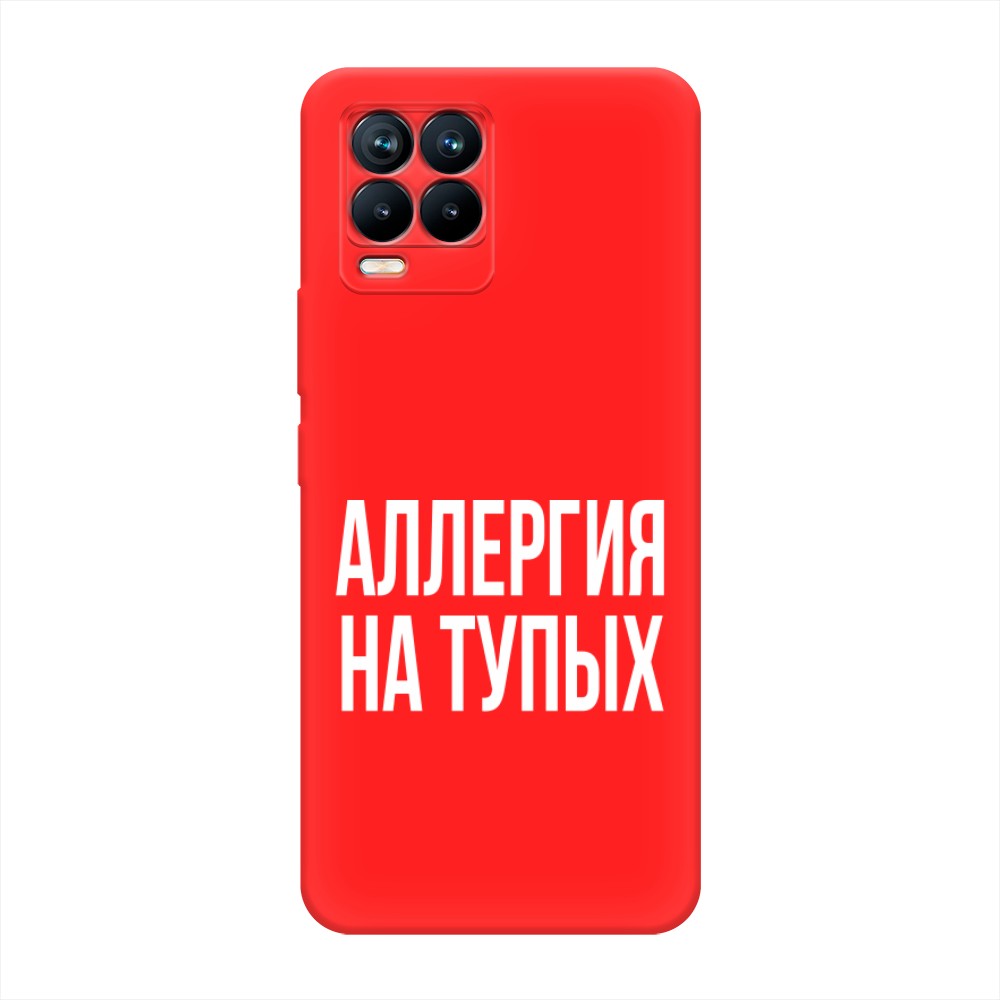 фото Матовый силиконовый чехол "аллергия на тупых" на realme 8 pro awog