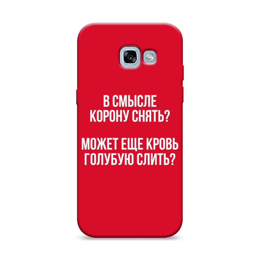 Чехол Awog на Samsung Galaxy A5 2017 / Самсунг A5 2017 