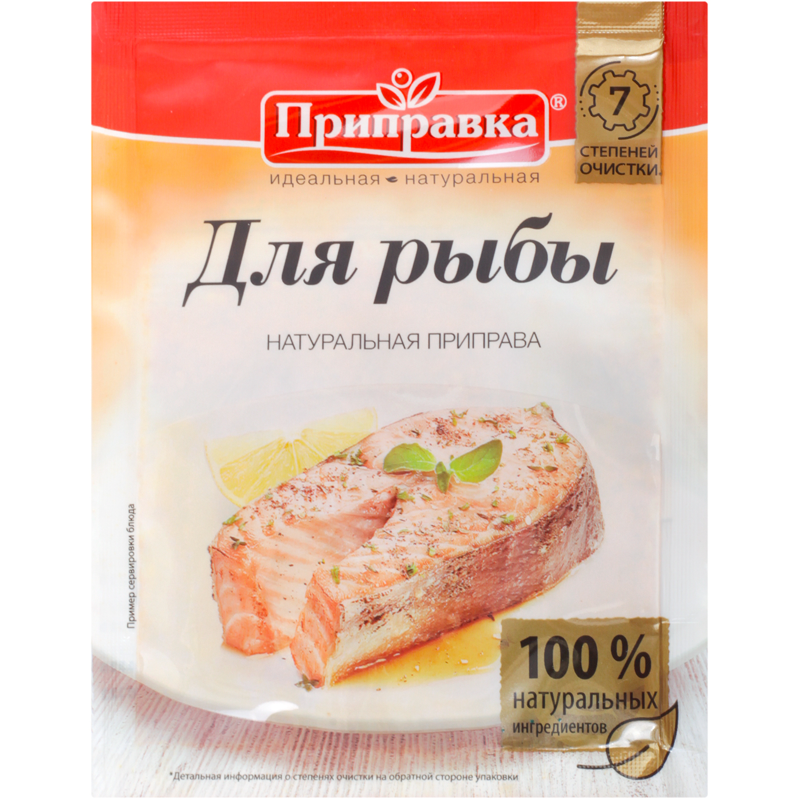 

Приправа Приправка для рыбы 15 г