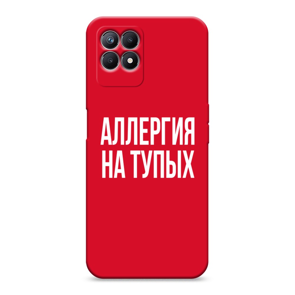 

Чехол Awog на Realme 8i "Аллергия на тупых", Разноцветный, 257353-1