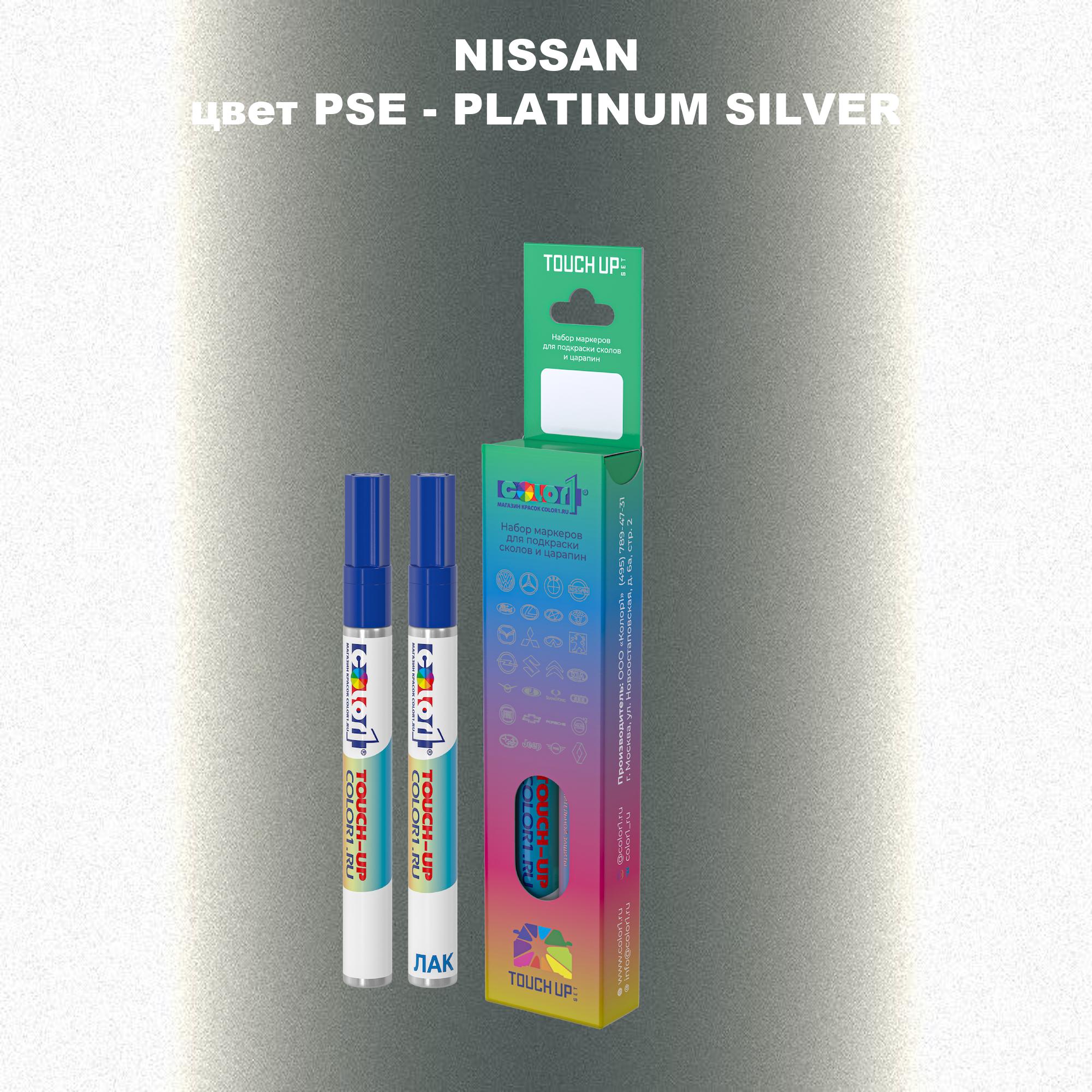 

Маркер с краской COLOR1 для NISSAN, цвет PSE - PLATINUM SILVER, Прозрачный