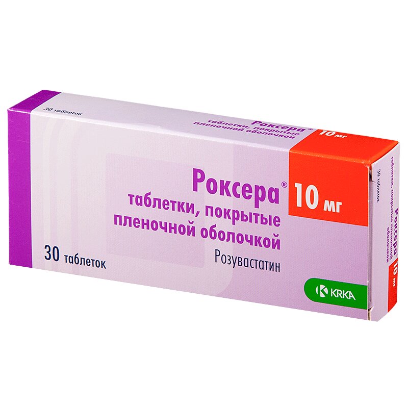 

Роксера таблетки 10 мг 30 шт.