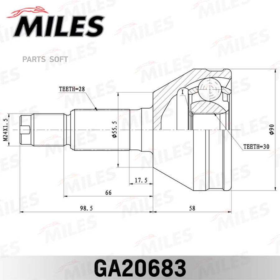 

MILES Шрус MILES ga20683 комплект