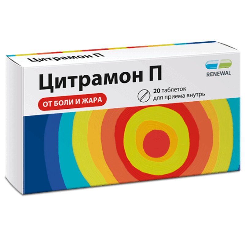 

Цитрамон П Реневал таблетки 20 шт.