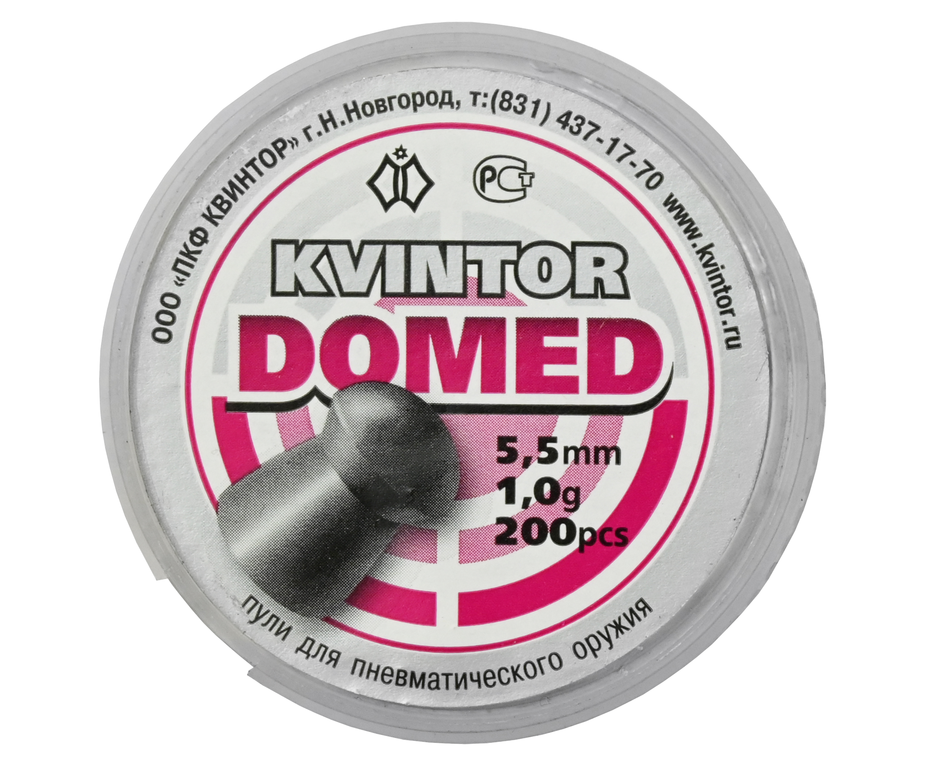 Пули для пневматики Kvintor Domed 5,5 мм 1,0 гр 200 шт