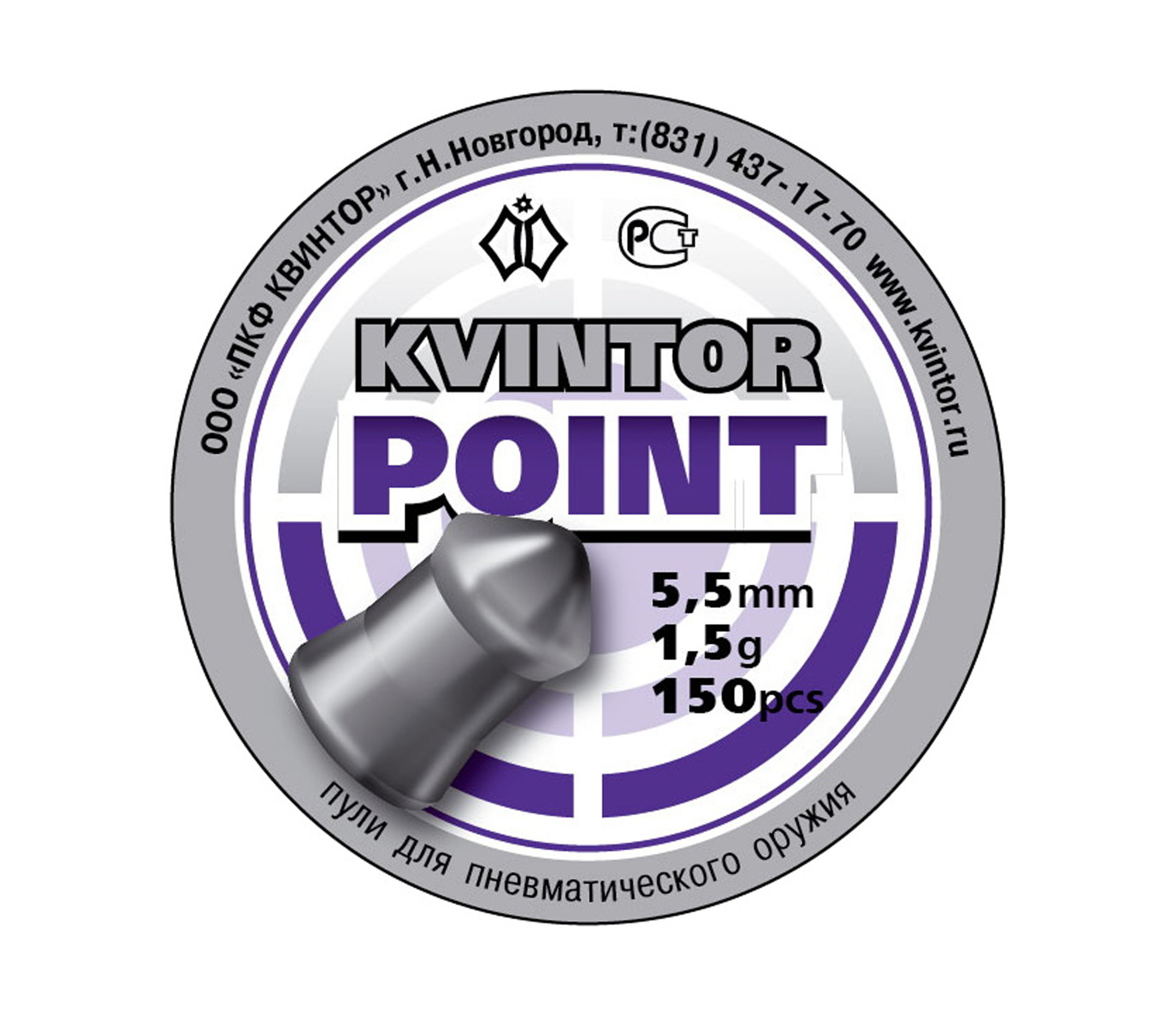

Пули для пневматики Kvintor Point 5.5 мм 150 шт 1,5 гр, Серый, Point