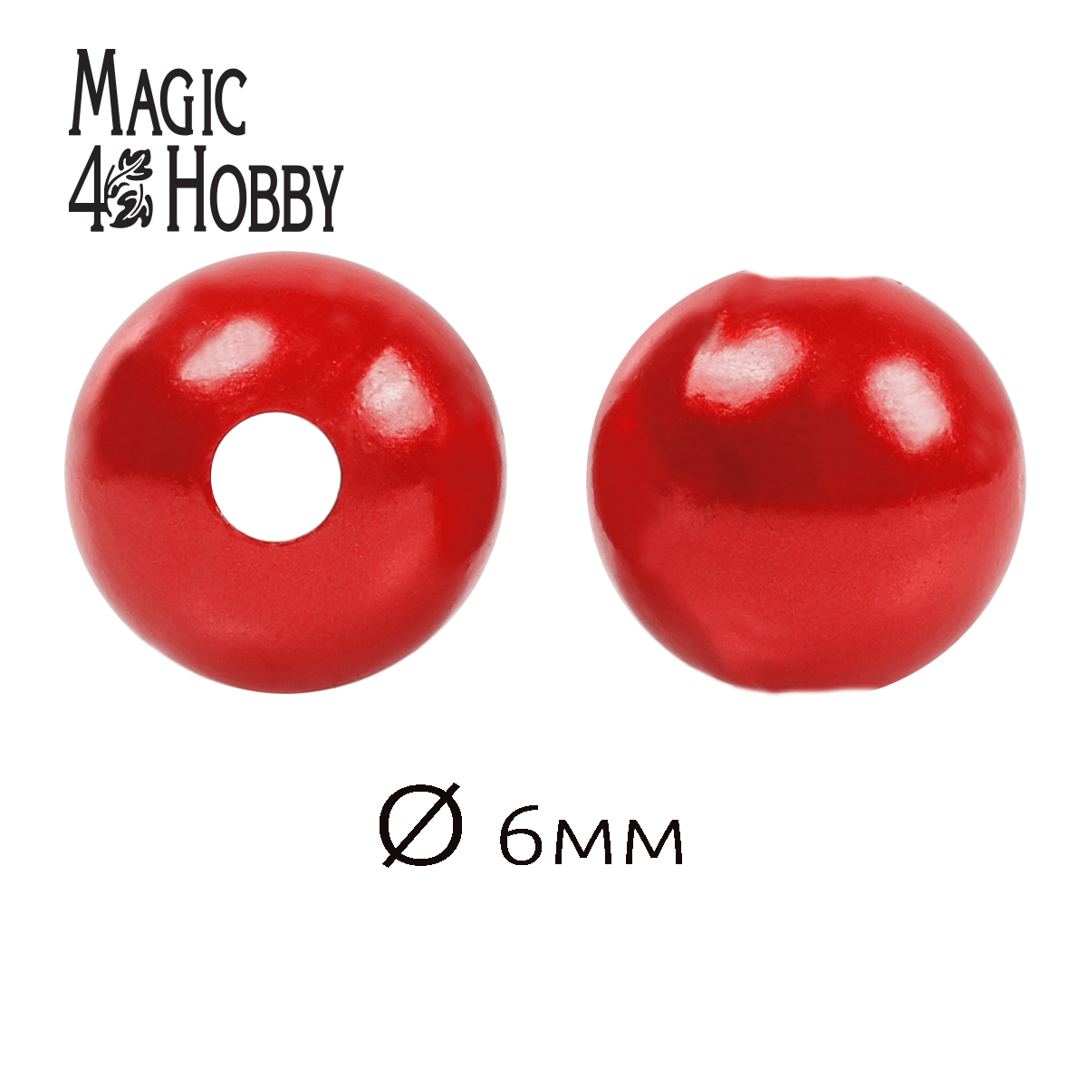 Бусины MAGIC 4 HOBBY круглые перламутр 6мм цв.058 красный уп.50г (483шт)