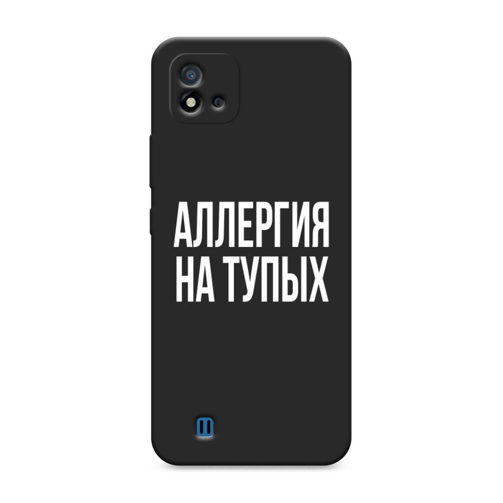 

Чехол Awog на Realme C11 (2021) "Аллергия на тупых", Разноцветный, 257552-1