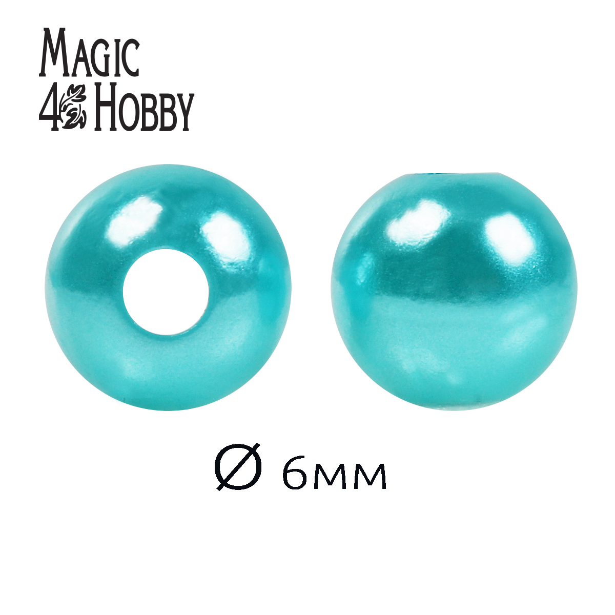 Бусины MAGIC 4 HOBBY круглые перламутр 6мм цв.099 яр.бирюзовый уп.50г (483шт)