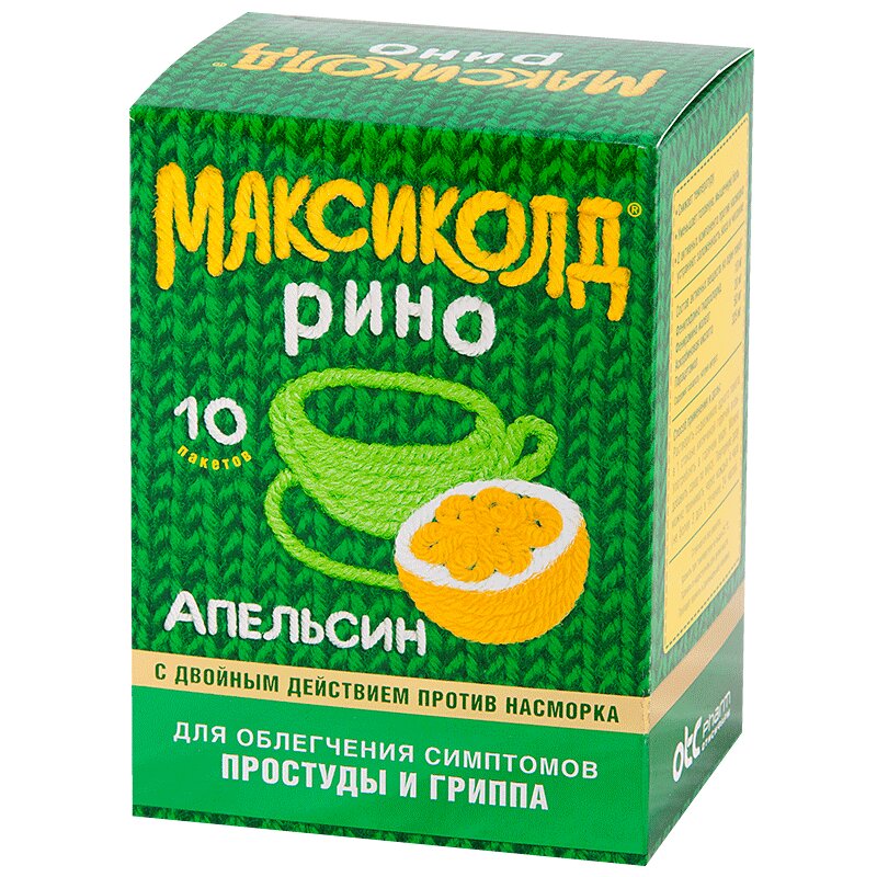 

Максиколд Рино порошок 15 г 10 шт. Апельсин