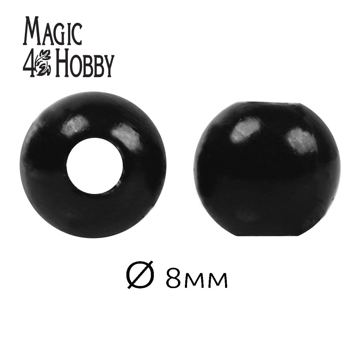 Бусины MAGIC 4 HOBBY круглые перламутр 8мм цв.002 черный уп.50г (213шт)