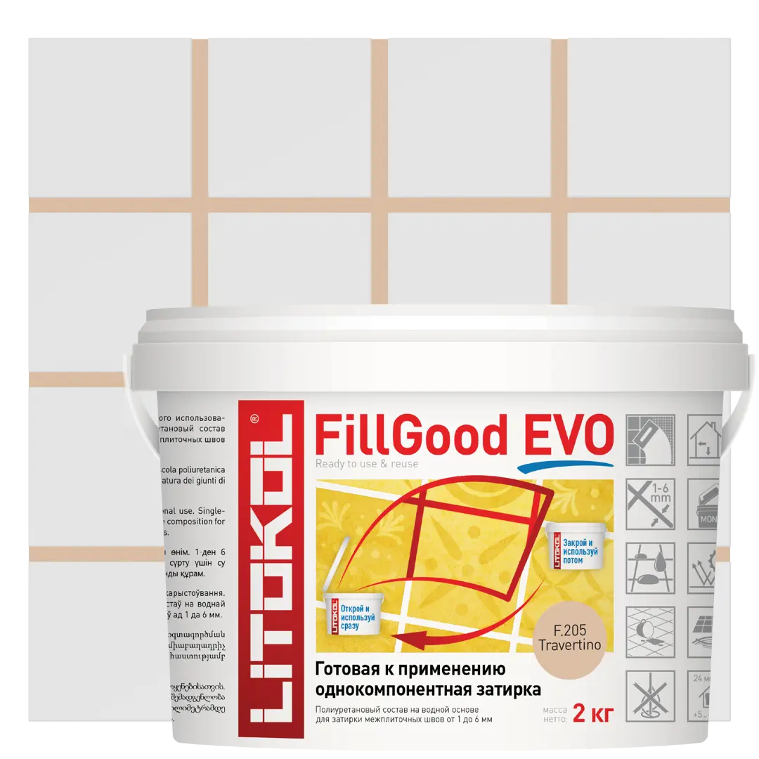 Затирка полиуретановая Litokol Fillgood Evo F205 цвет травертин 2 кг