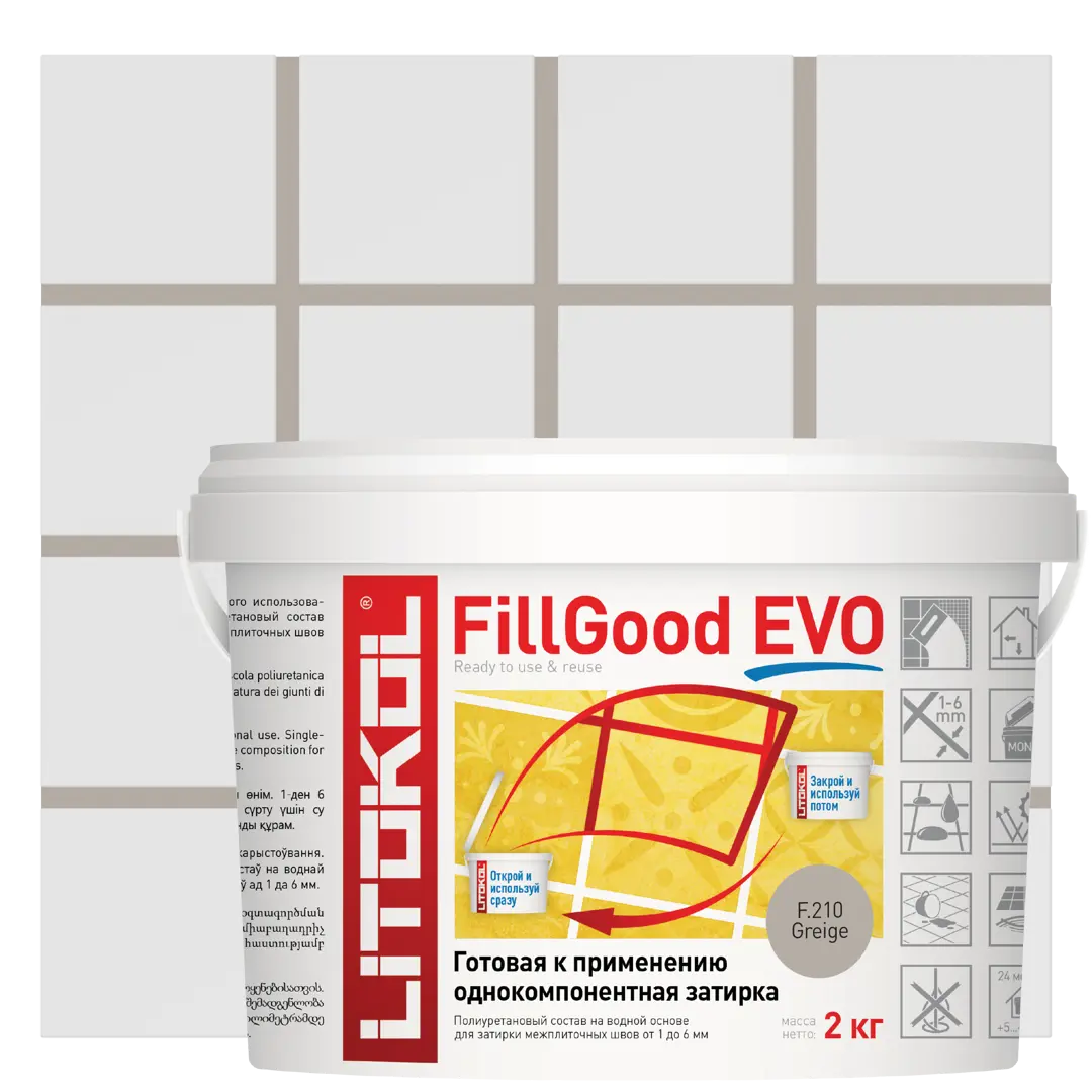 Затирка полиуретановая Litokol Fillgood Evo F210 цвет серо-бежевый 2 кг затирка полиуретановая litokol fillgood evo f140 графит2 кг