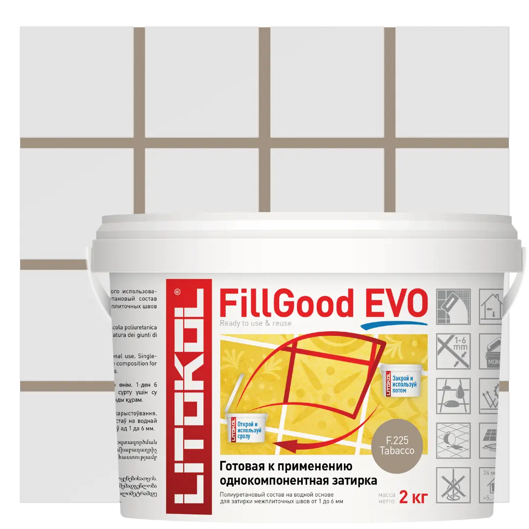 Затирка полиуретановая Litokol Fillgood Evo F225 цвет табачный 2 кг затирка готовая для крупноформатных плит litokol superformat sf 225 табачный 2 кг