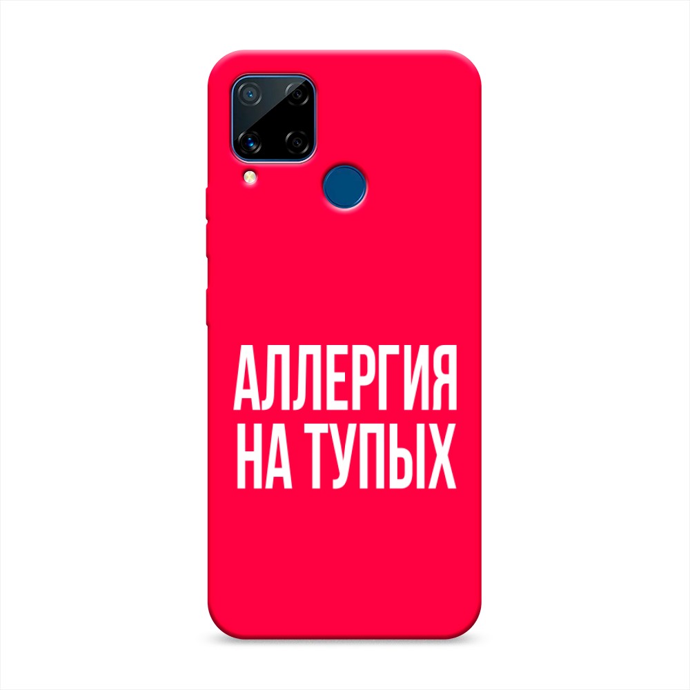 фото Матовый силиконовый чехол "аллергия на тупых" на realme c15 awog