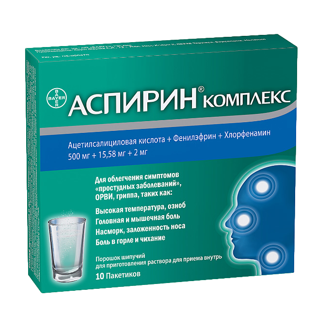 Аспирин Комплекс пакетики 3,5 г 10 шт.