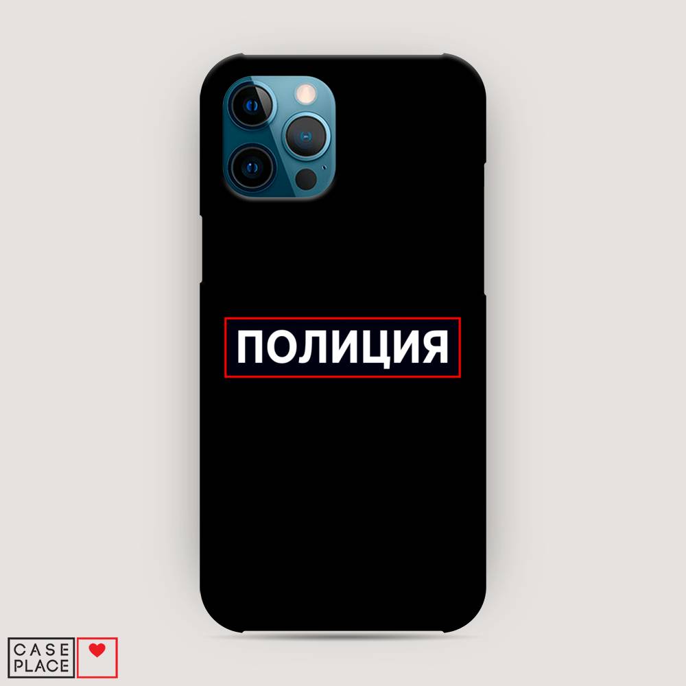 

Пластиковый чехол "Police logo" на Apple iPhone 12 Pro Max, 12720-4