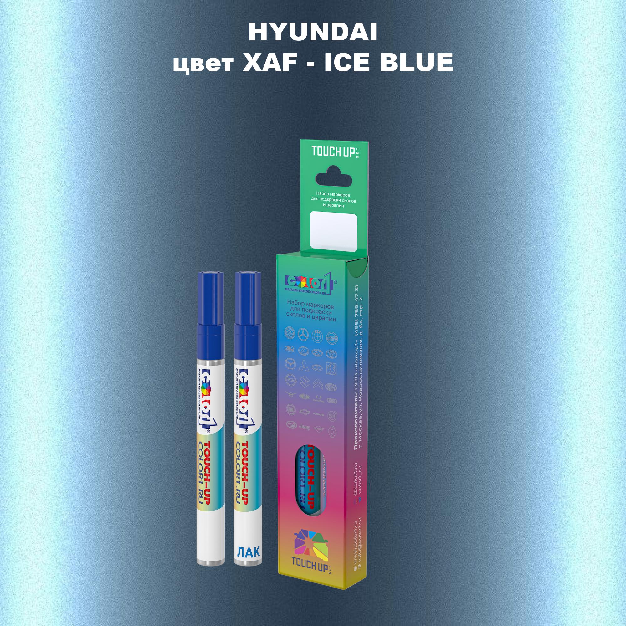 

Маркер с краской COLOR1 для HYUNDAI, цвет XAF - ICE BLUE, Прозрачный