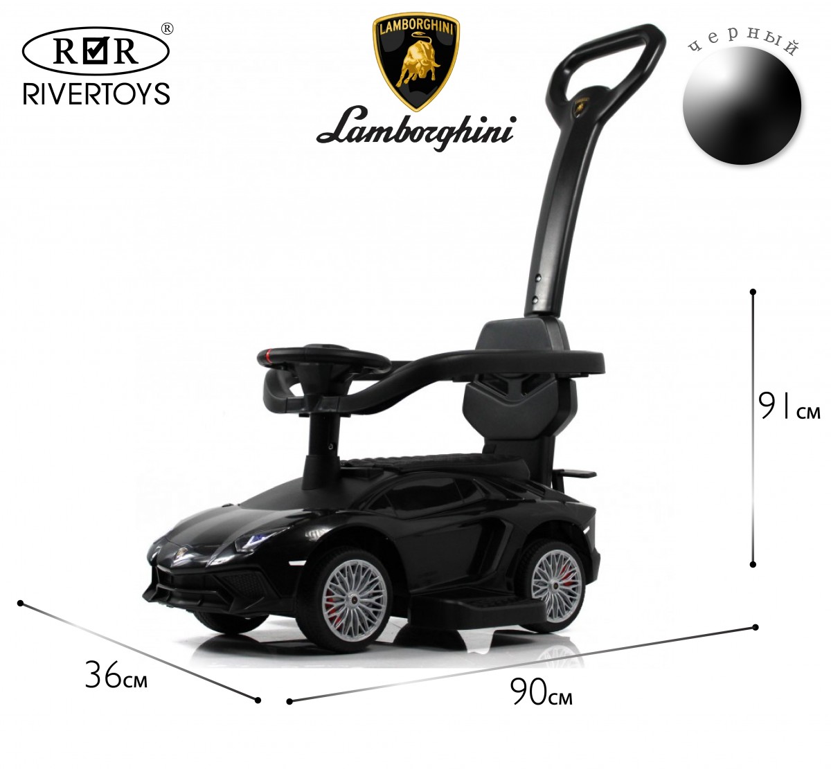 

Детский толокар RiverToys M555MM-M черный
