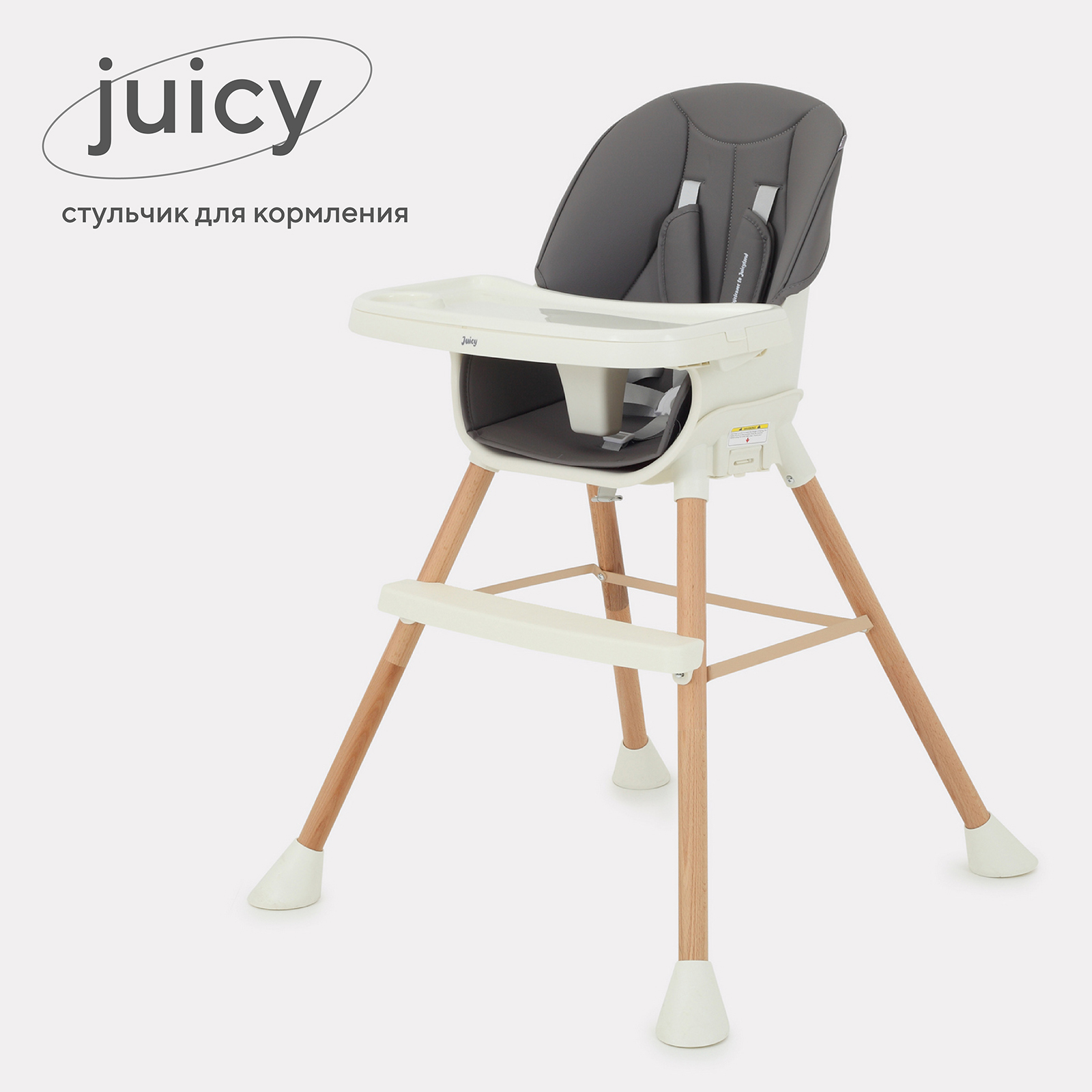 Стульчик для кормления RANT Juicy RH160 Wood grey стульчик для кормления mowbaby honey от 6 месяцев rh600 grey