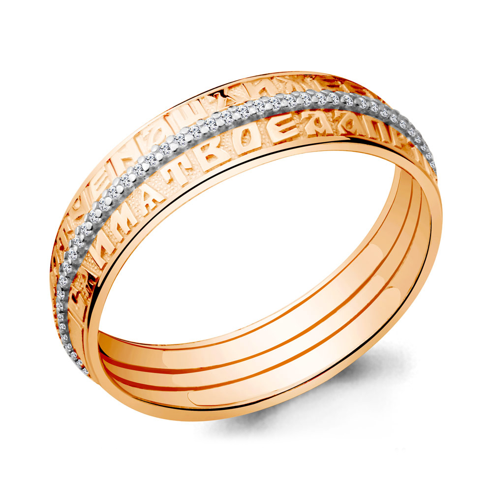 

Кольцо из серебра с фианитом р. 17,5 Aquamarine 63555А_925_з, 63555А_925_з