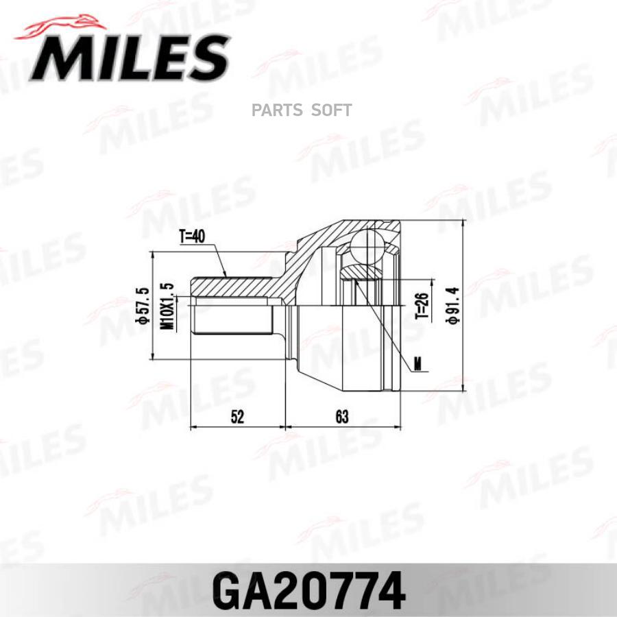 

MILES Шрус MILES ga20774 комплект