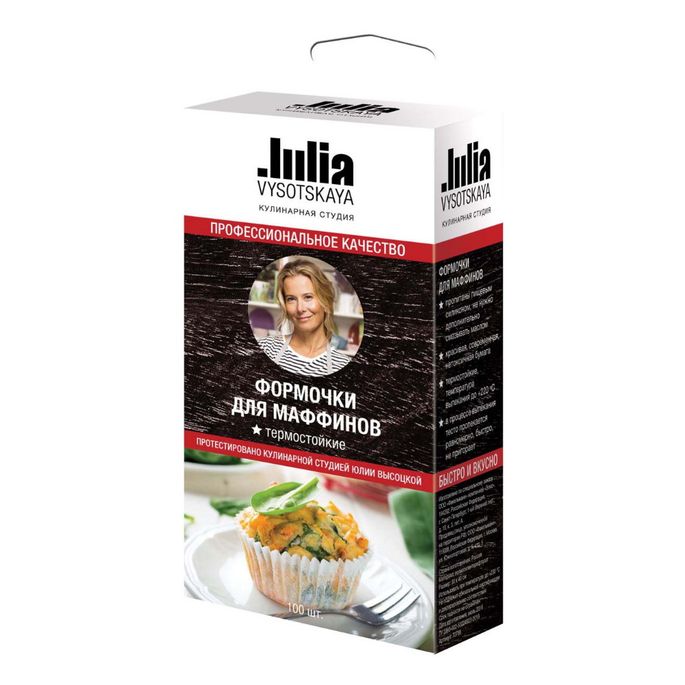 

Формочки для маффинов бумажные Fackelmann Julia Vysotskaya 71200, Белый, Julia Vysotskaya 71200