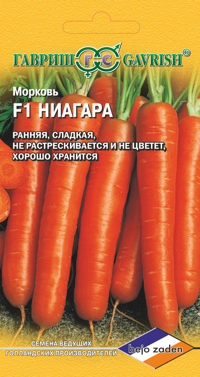 

Семена овощей Гавриш Морковь Ниагара F1 Бейо 0,3 г