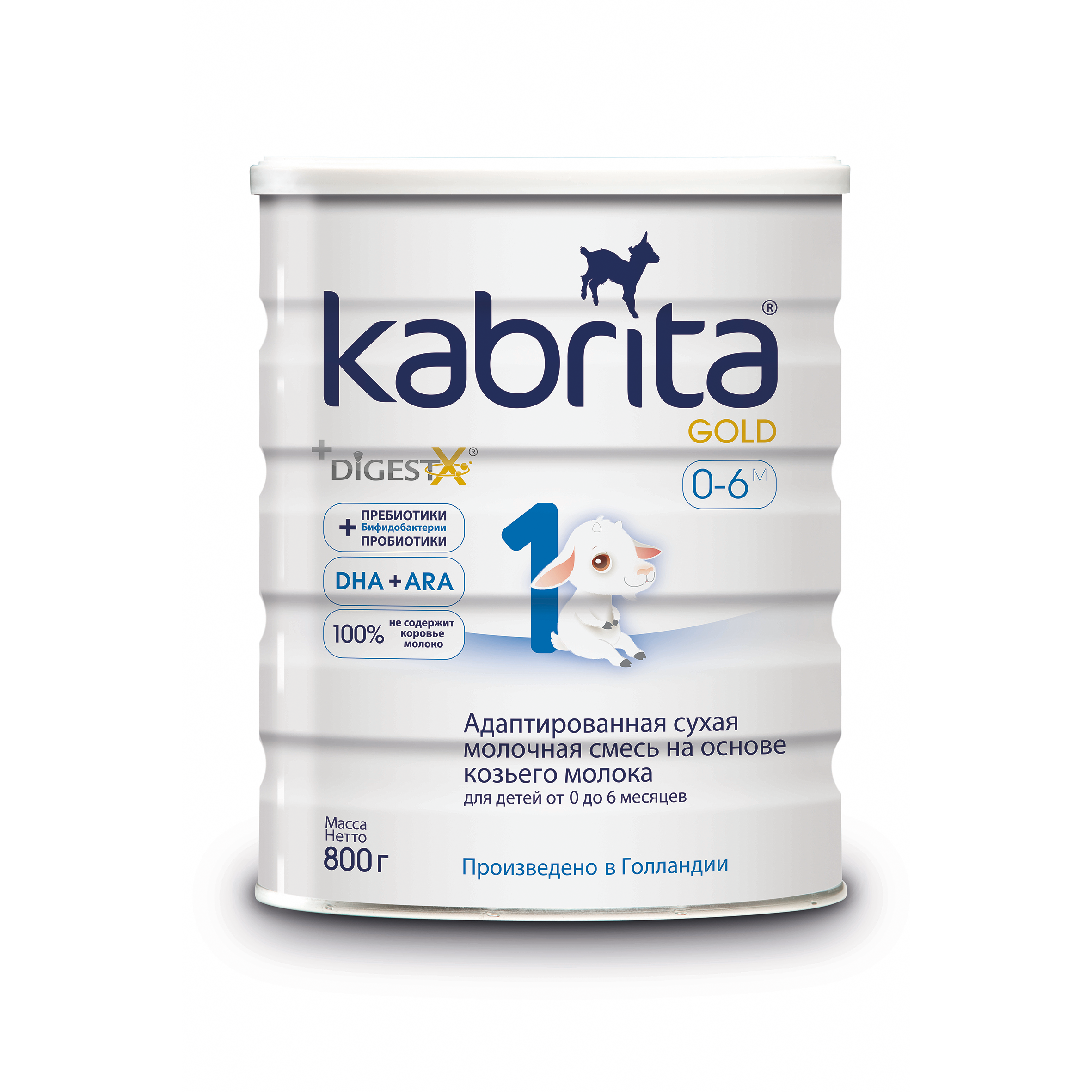 Смесь на основе козьего молока Kabrita Gold от 0 до 6 мес. 800 г сухая смесь мамако 3 на основе козьего молока 12 2х800гр