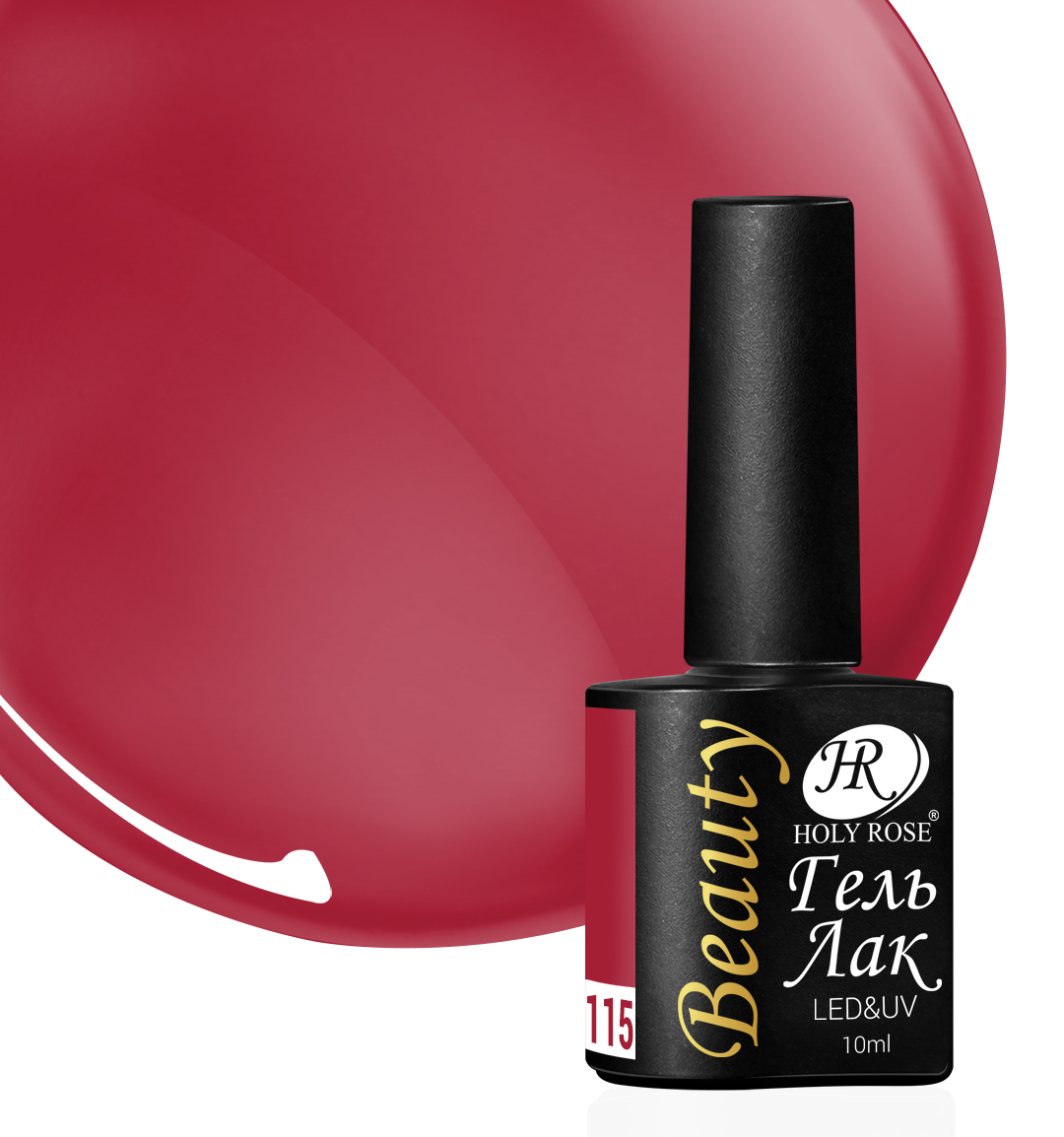 

Гель-лак Holy Rose Beauty №115 10 мл
